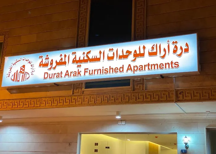شقق شهرية في الفيصلية